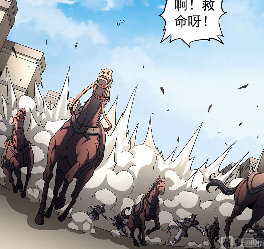 《绝世武神》漫画最新章节第123话 屠杀（2）免费下拉式在线观看章节第【61】张图片