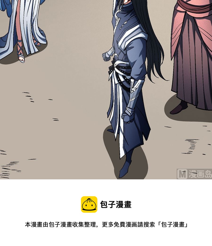 《绝世武神》漫画最新章节第123话 屠杀（2）免费下拉式在线观看章节第【67】张图片