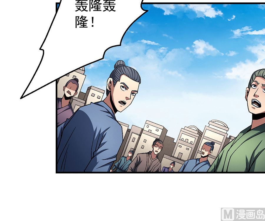 《绝世武神》漫画最新章节第123话 屠杀（3）免费下拉式在线观看章节第【18】张图片