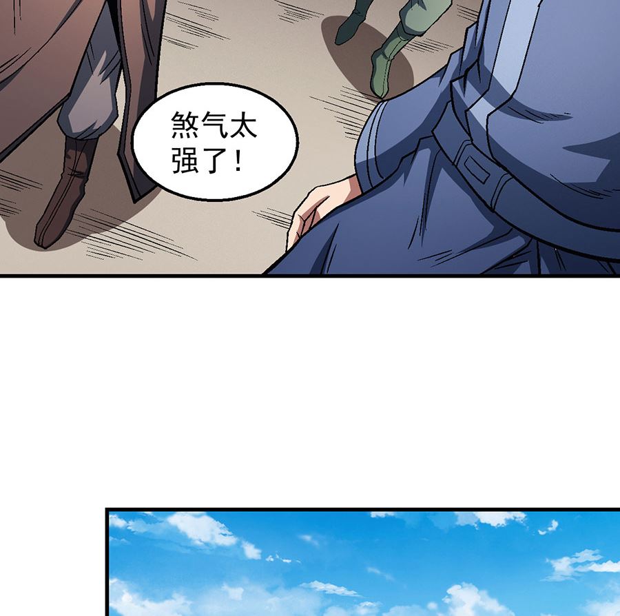 《绝世武神》漫画最新章节第123话 屠杀（3）免费下拉式在线观看章节第【25】张图片