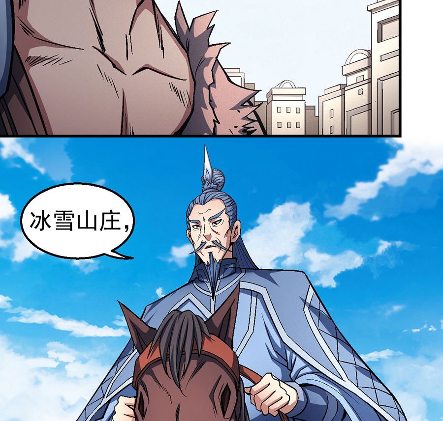 《绝世武神》漫画最新章节第123话 屠杀（3）免费下拉式在线观看章节第【54】张图片