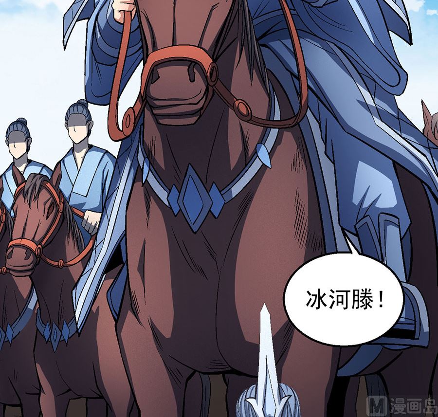 《绝世武神》漫画最新章节第123话 屠杀（3）免费下拉式在线观看章节第【55】张图片