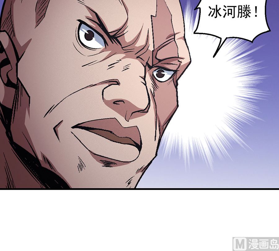 《绝世武神》漫画最新章节第123话 屠杀（3）免费下拉式在线观看章节第【58】张图片