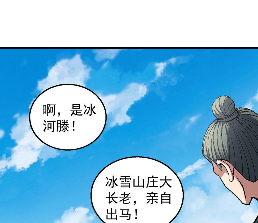 《绝世武神》漫画最新章节第123话 屠杀（3）免费下拉式在线观看章节第【59】张图片