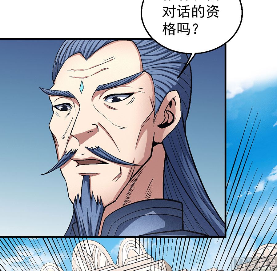 《绝世武神》漫画最新章节第123话 屠杀（3）免费下拉式在线观看章节第【64】张图片