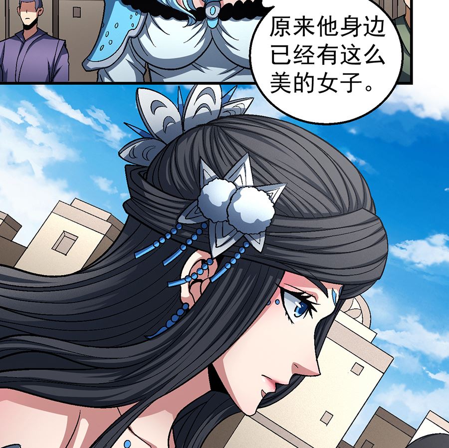 《绝世武神》漫画最新章节第123话 屠杀（3）免费下拉式在线观看章节第【8】张图片