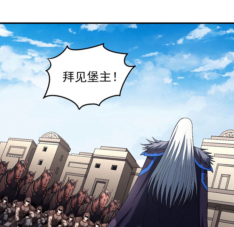 《绝世武神》漫画最新章节第124话 激战（1）免费下拉式在线观看章节第【31】张图片