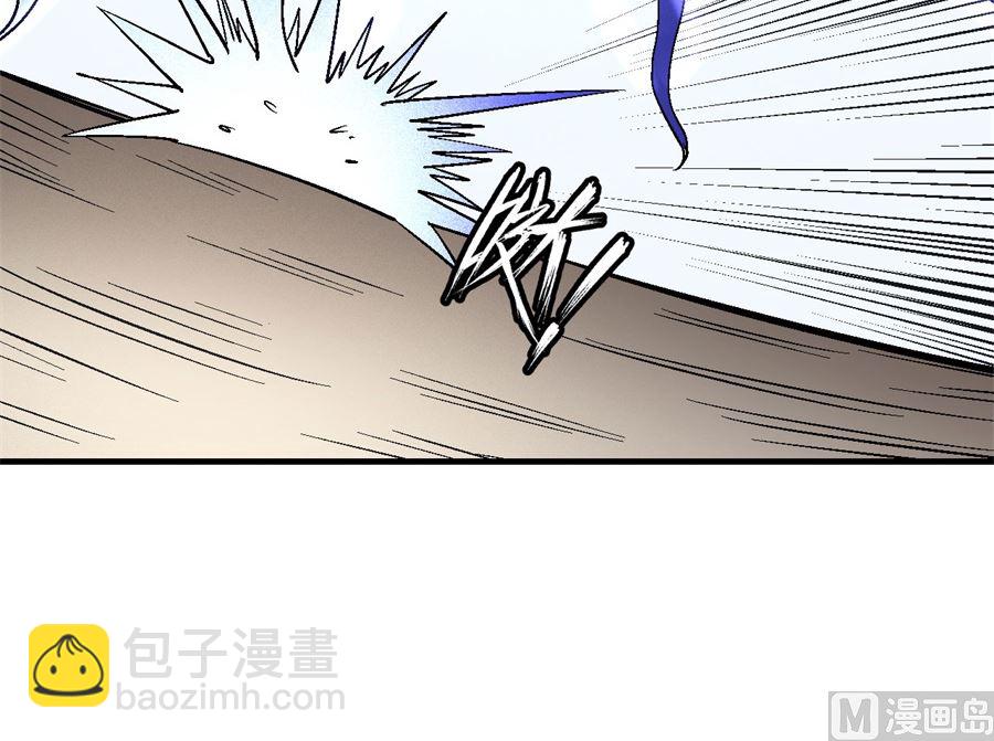 《绝世武神》漫画最新章节第124话 激战（3）免费下拉式在线观看章节第【33】张图片