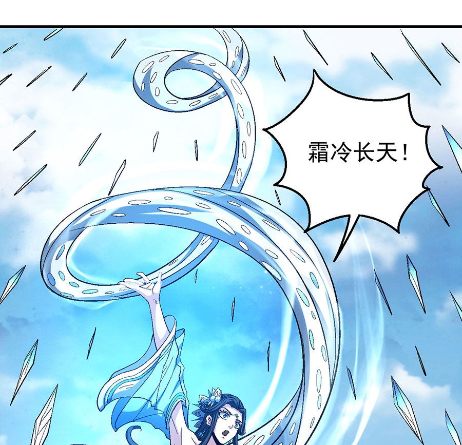 《绝世武神》漫画最新章节第125话 邪功（2）免费下拉式在线观看章节第【13】张图片