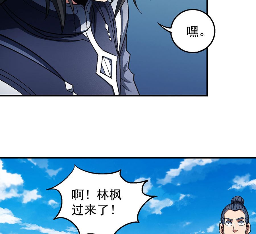 《绝世武神》漫画最新章节第125话 邪功（2）免费下拉式在线观看章节第【50】张图片