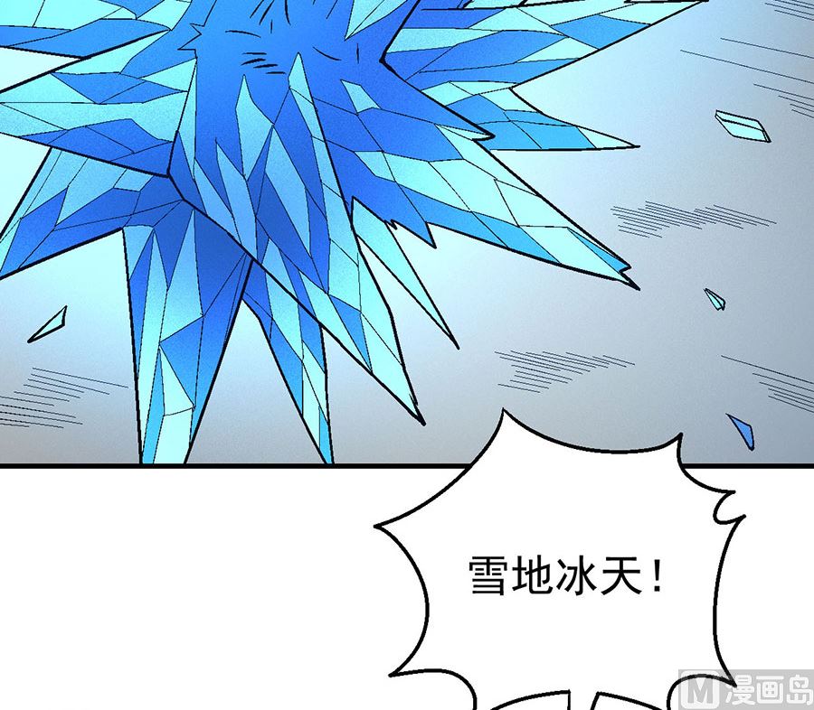 《绝世武神》漫画最新章节第125话 邪功（2）免费下拉式在线观看章节第【6】张图片