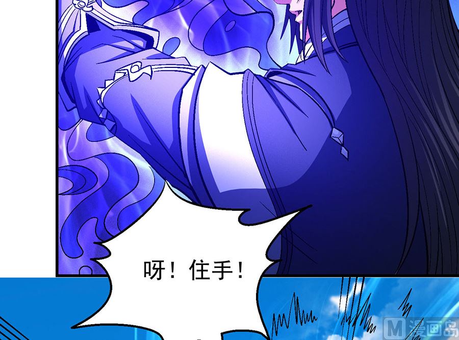 《绝世武神》漫画最新章节第125话 邪功（2）免费下拉式在线观看章节第【63】张图片