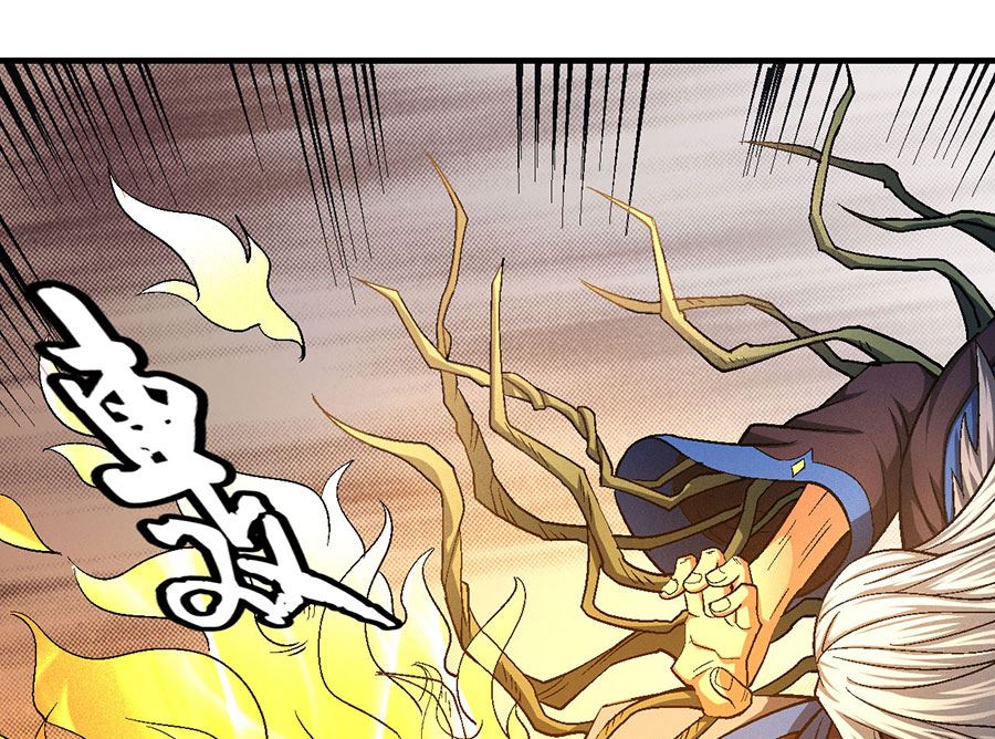 《绝世武神》漫画最新章节第125话 邪功（3）免费下拉式在线观看章节第【13】张图片