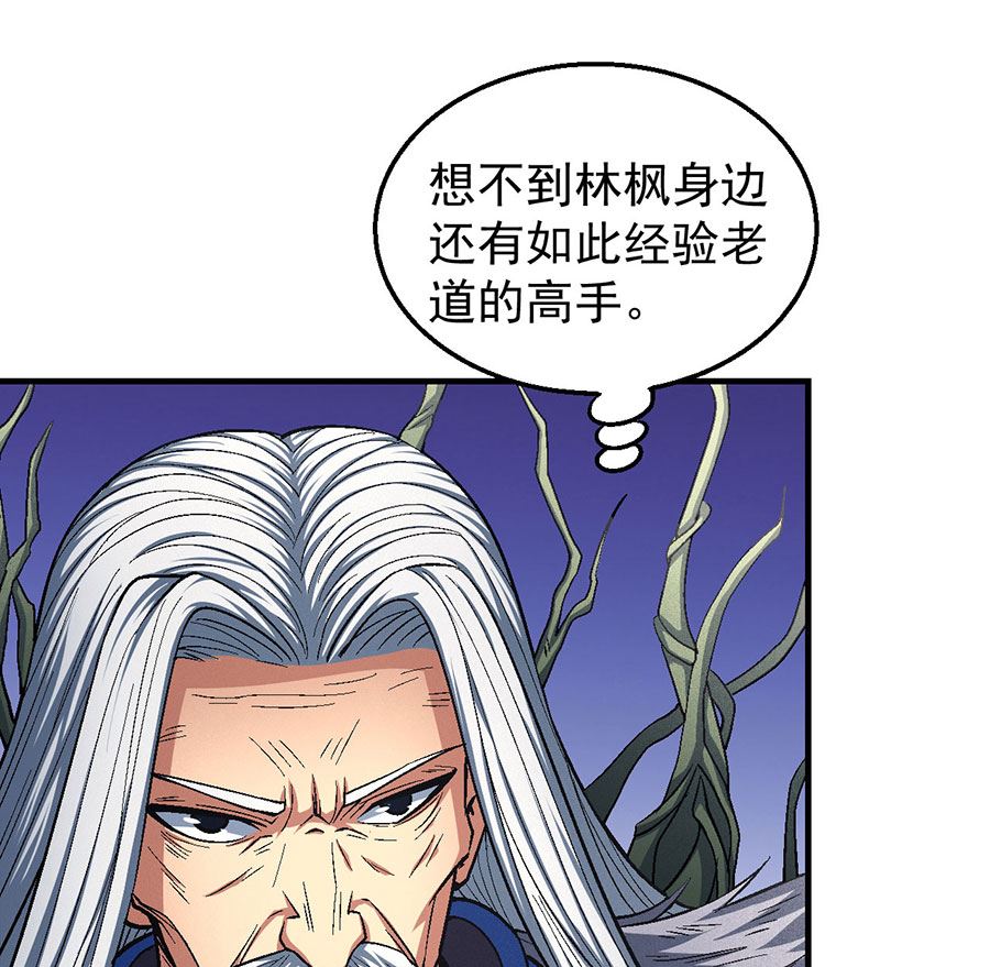 《绝世武神》漫画最新章节第125话 邪功（3）免费下拉式在线观看章节第【19】张图片