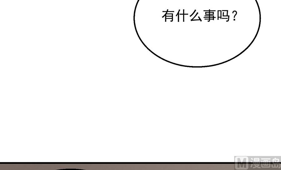 《绝世武神》漫画最新章节第125话 邪功（3）免费下拉式在线观看章节第【48】张图片