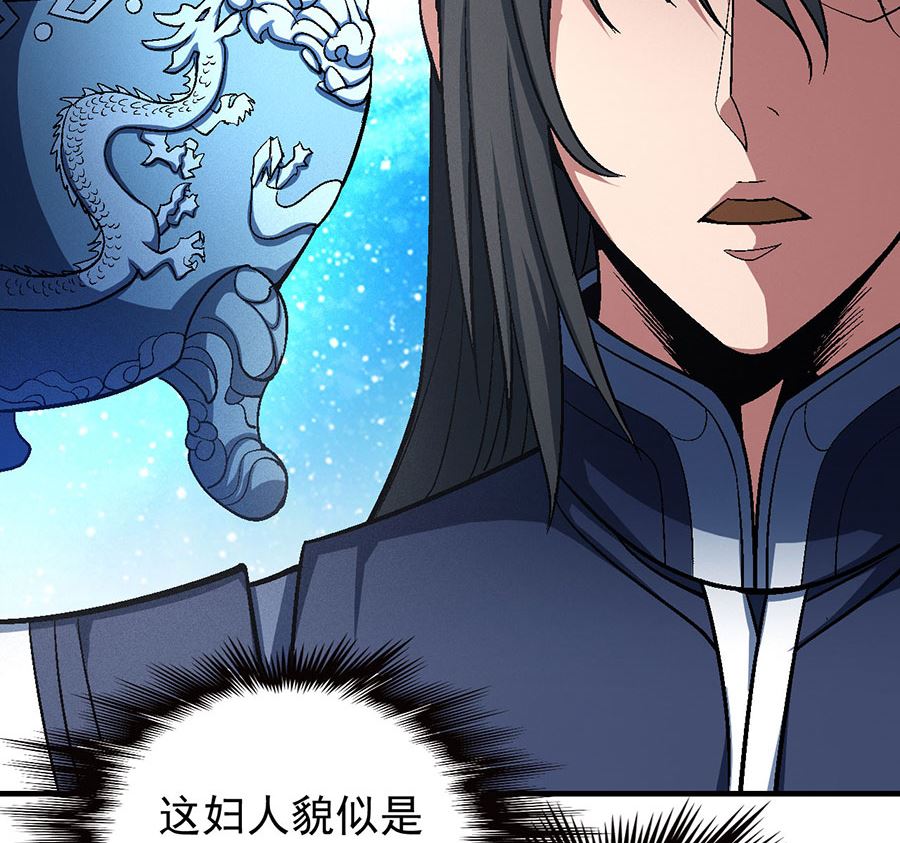 《绝世武神》漫画最新章节第125话 邪功（3）免费下拉式在线观看章节第【53】张图片