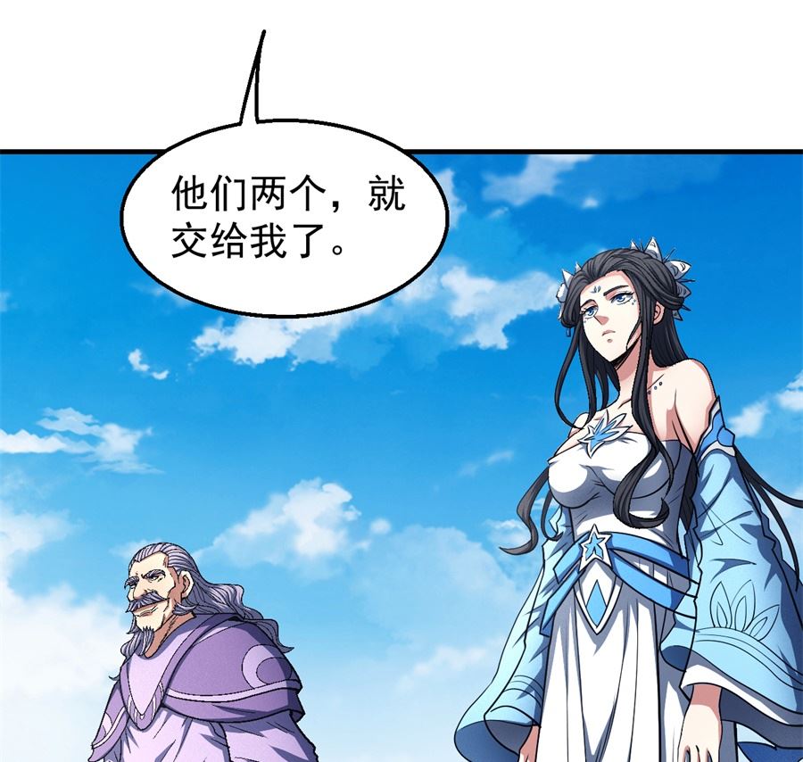 《绝世武神》漫画最新章节第126话 再起风波（1）免费下拉式在线观看章节第【66】张图片