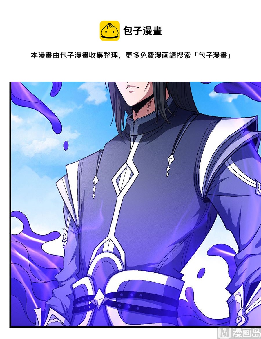 《绝世武神》漫画最新章节第126话 再起风波（2）免费下拉式在线观看章节第【61】张图片