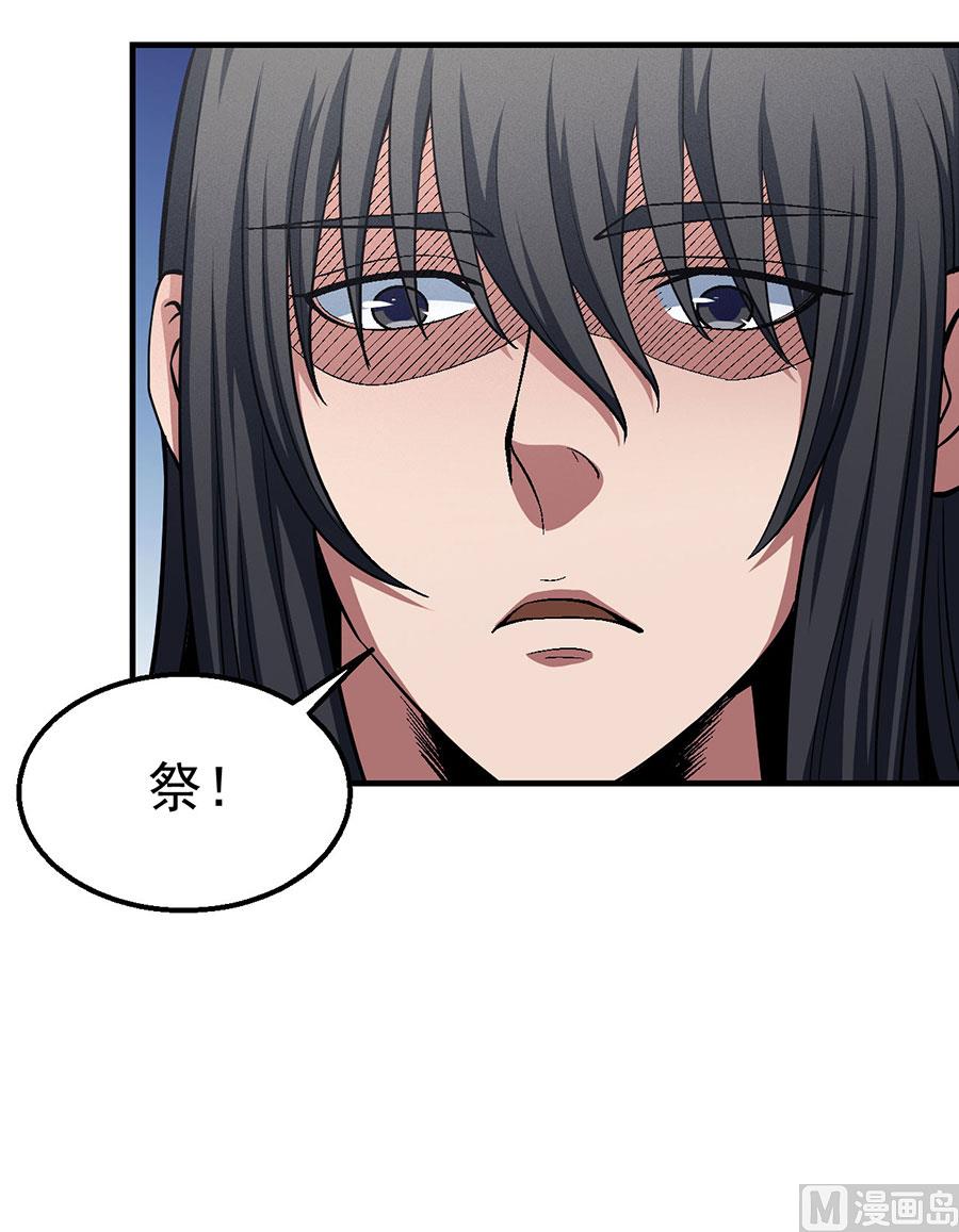 《绝世武神》漫画最新章节第126话 再起风波（2）免费下拉式在线观看章节第【68】张图片