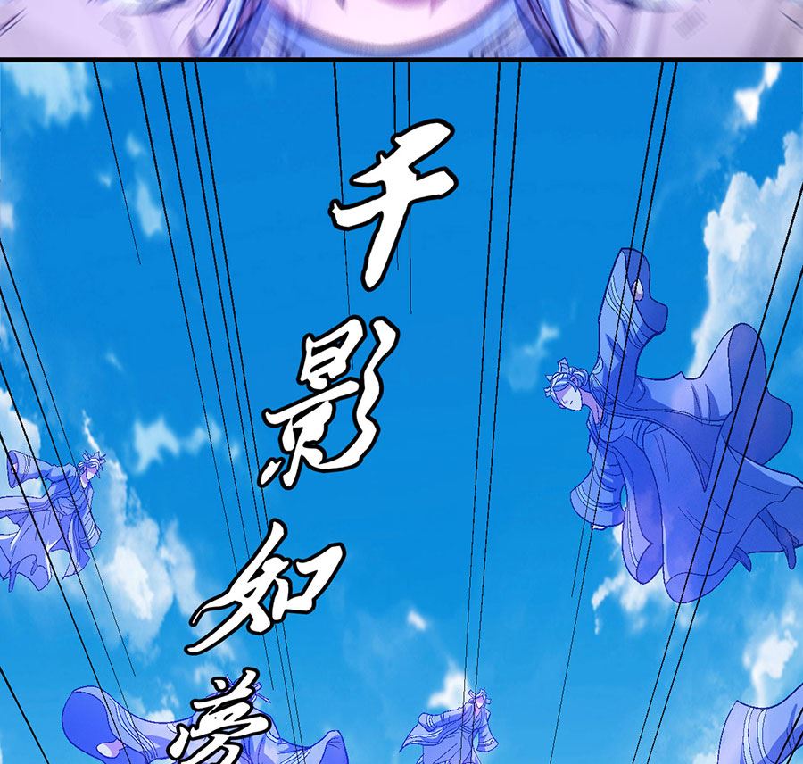 《绝世武神》漫画最新章节第126话 再起风波（2）免费下拉式在线观看章节第【8】张图片