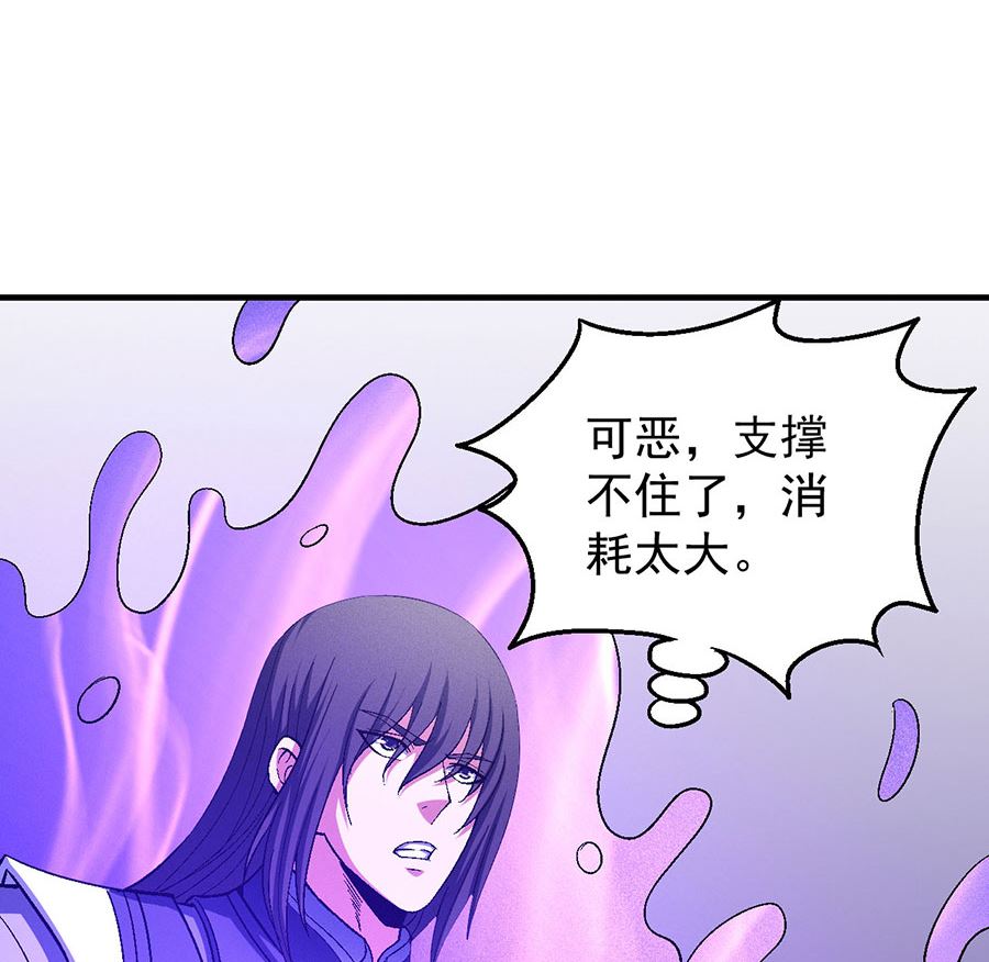 《绝世武神》漫画最新章节第127话 弃鼎（1）免费下拉式在线观看章节第【35】张图片