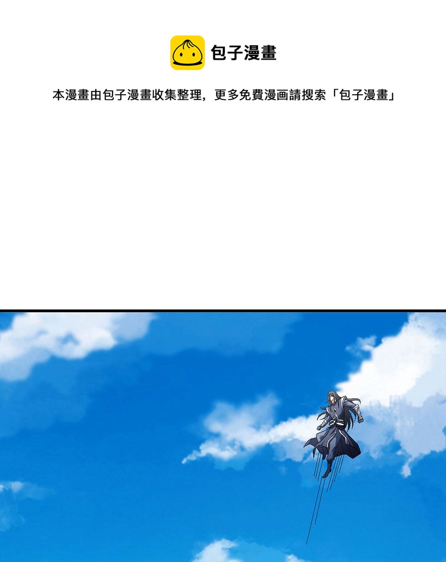 《绝世武神》漫画最新章节第127话 弃鼎（1）免费下拉式在线观看章节第【49】张图片