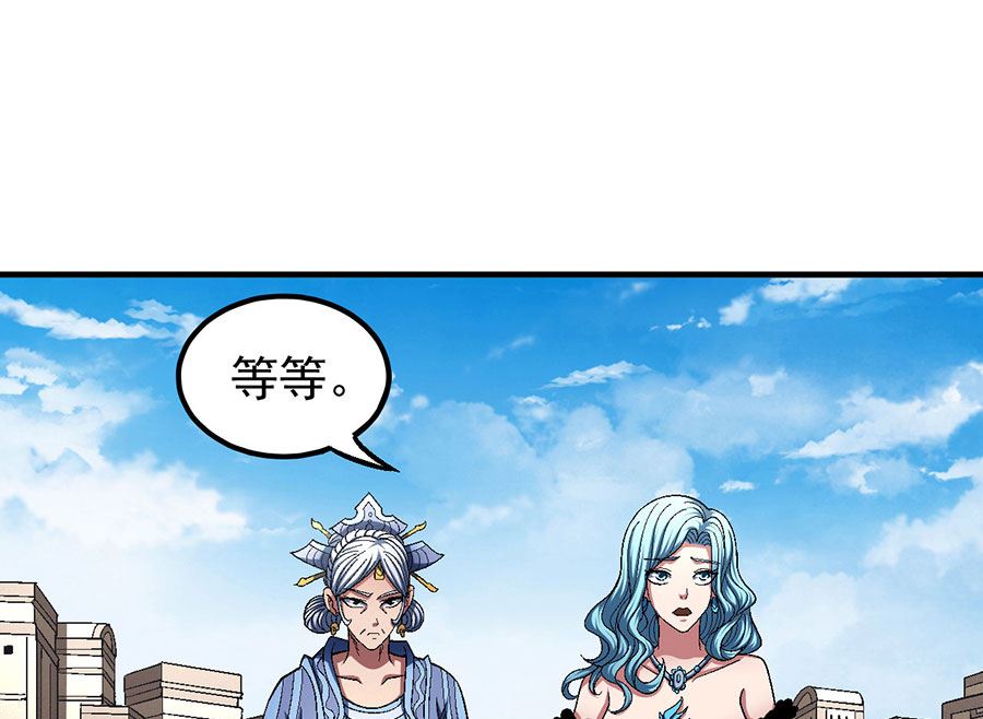 《绝世武神》漫画最新章节第127话 弃鼎（1）免费下拉式在线观看章节第【7】张图片