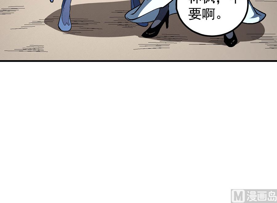 《绝世武神》漫画最新章节第127话 弃鼎（1）免费下拉式在线观看章节第【9】张图片