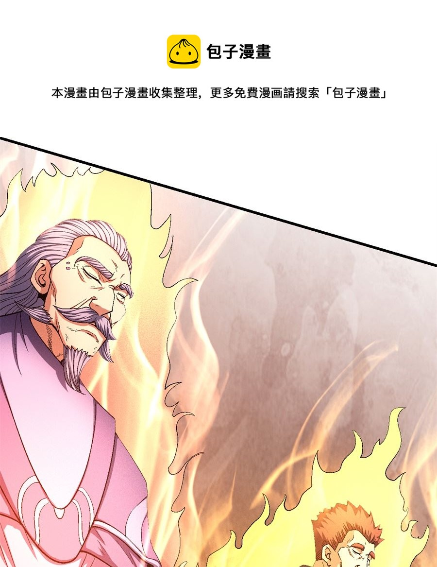 《绝世武神》漫画最新章节第127话 弃鼎（3）免费下拉式在线观看章节第【26】张图片