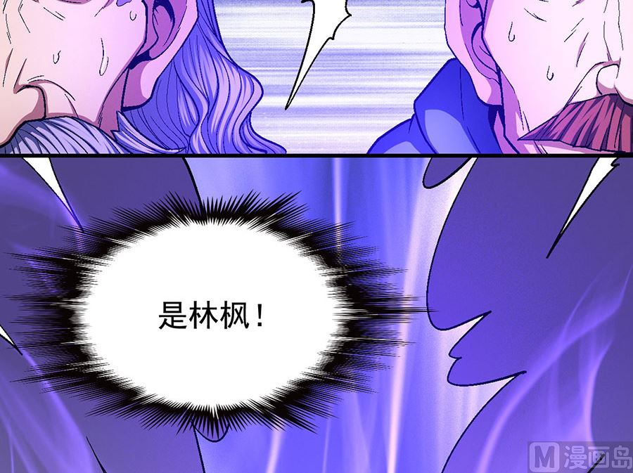 《绝世武神》漫画最新章节第128话 龙翔浅滩（1）免费下拉式在线观看章节第【18】张图片