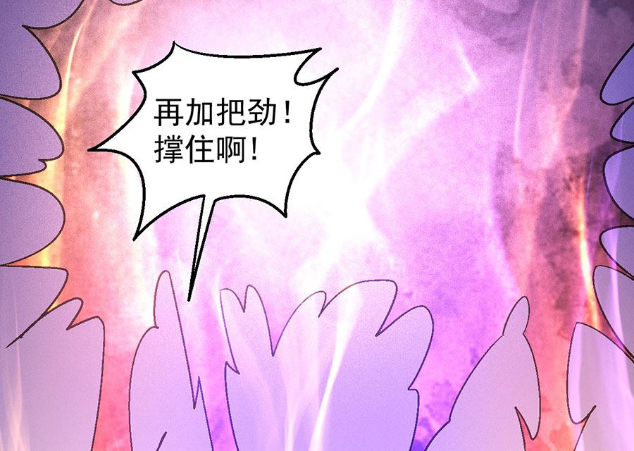 《绝世武神》漫画最新章节第128话 龙翔浅滩（1）免费下拉式在线观看章节第【22】张图片