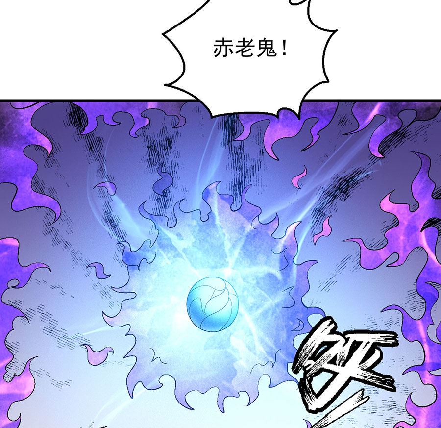 《绝世武神》漫画最新章节第128话 龙翔浅滩（1）免费下拉式在线观看章节第【28】张图片