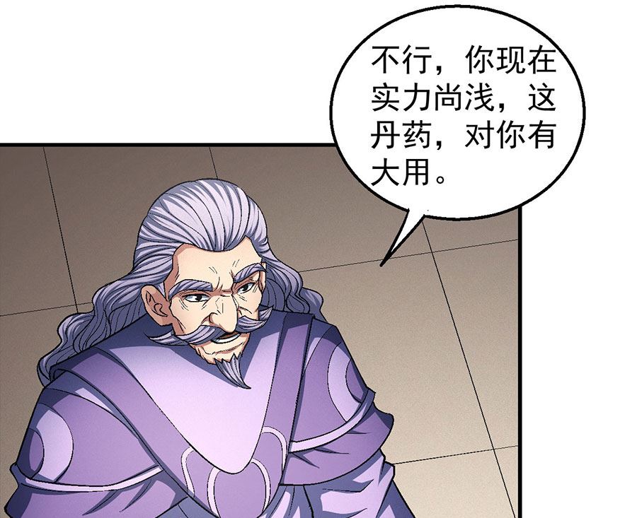 《绝世武神》漫画最新章节第128话 龙翔浅滩（1）免费下拉式在线观看章节第【55】张图片