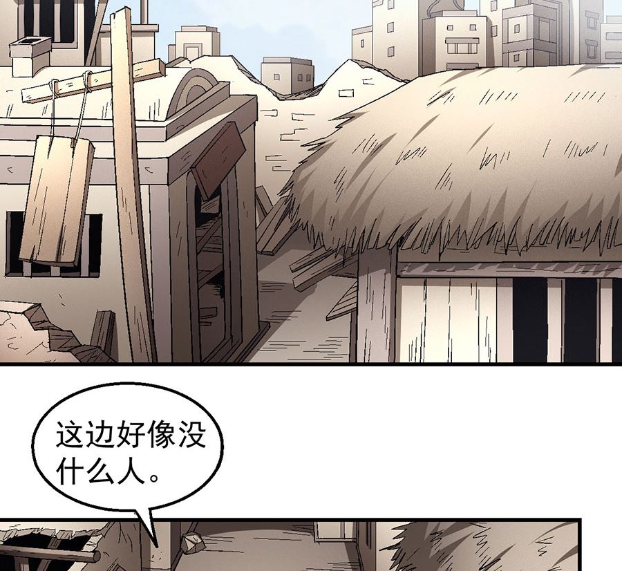 《绝世武神》漫画最新章节第128话 龙翔浅滩（2）免费下拉式在线观看章节第【49】张图片