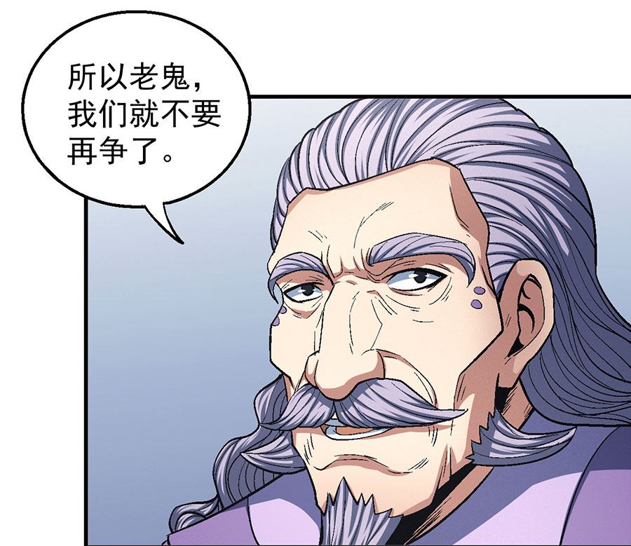 《绝世武神》漫画最新章节第128话 龙翔浅滩（2）免费下拉式在线观看章节第【7】张图片