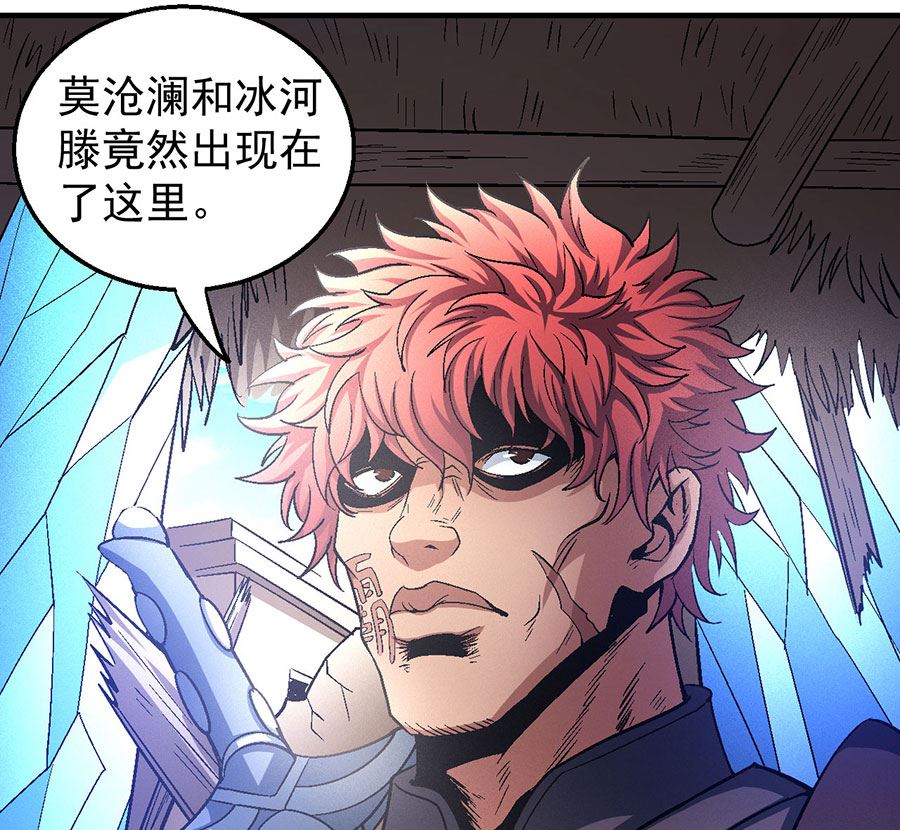 《绝世武神》漫画最新章节第128话 龙翔浅滩（3）免费下拉式在线观看章节第【28】张图片