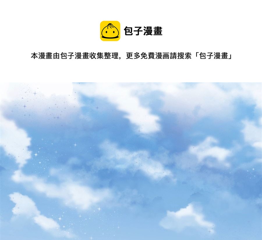 《绝世武神》漫画最新章节第129话 落霞宗（1）免费下拉式在线观看章节第【1】张图片