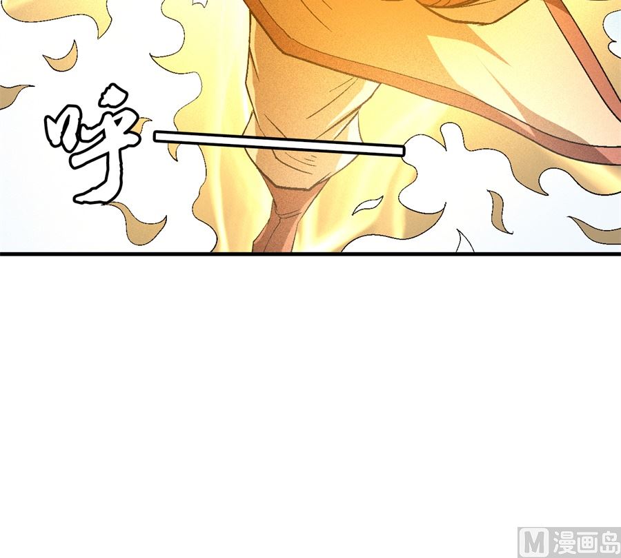 《绝世武神》漫画最新章节第129话 落霞宗（1）免费下拉式在线观看章节第【12】张图片