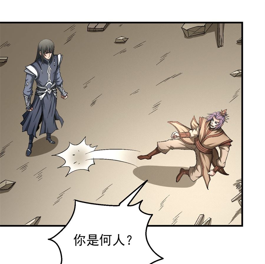 《绝世武神》漫画最新章节第129话 落霞宗（1）免费下拉式在线观看章节第【28】张图片