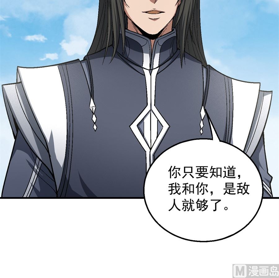 《绝世武神》漫画最新章节第129话 落霞宗（1）免费下拉式在线观看章节第【30】张图片