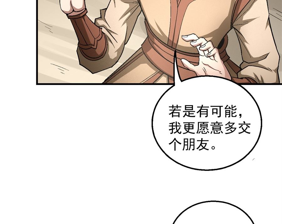 《绝世武神》漫画最新章节第129话 落霞宗（1）免费下拉式在线观看章节第【32】张图片