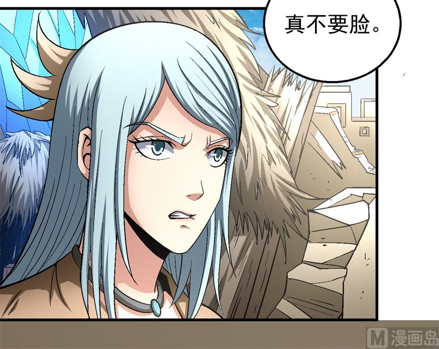 《绝世武神》漫画最新章节第129话 落霞宗（1）免费下拉式在线观看章节第【33】张图片