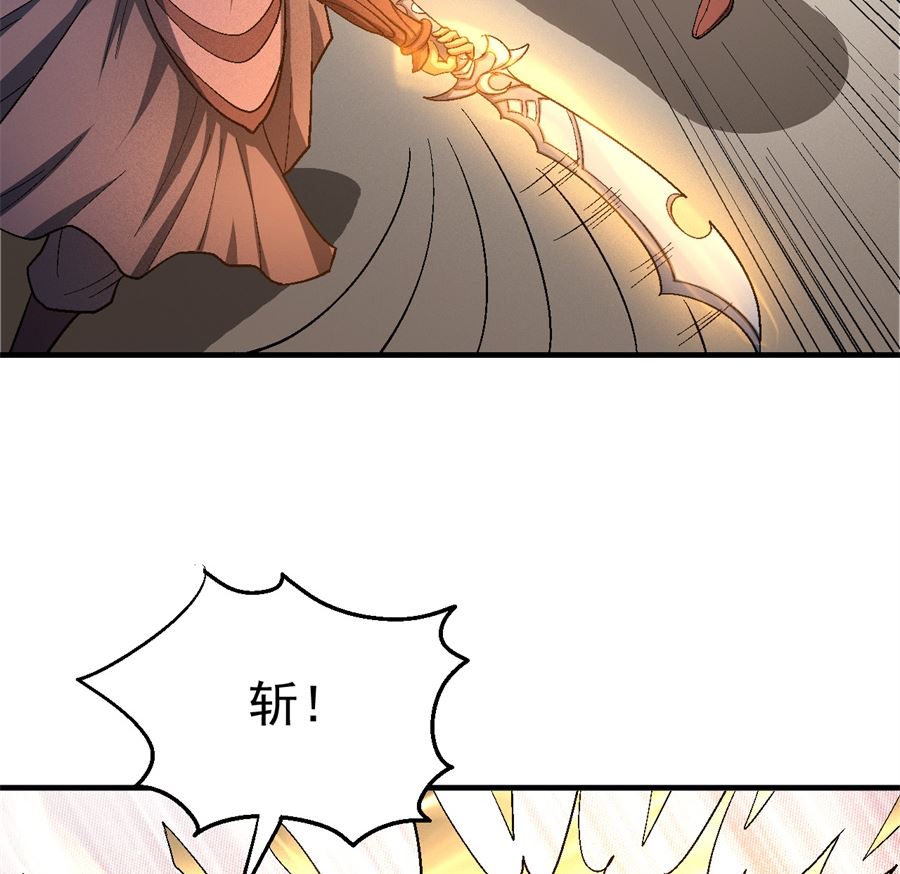 《绝世武神》漫画最新章节第129话 落霞宗（1）免费下拉式在线观看章节第【5】张图片