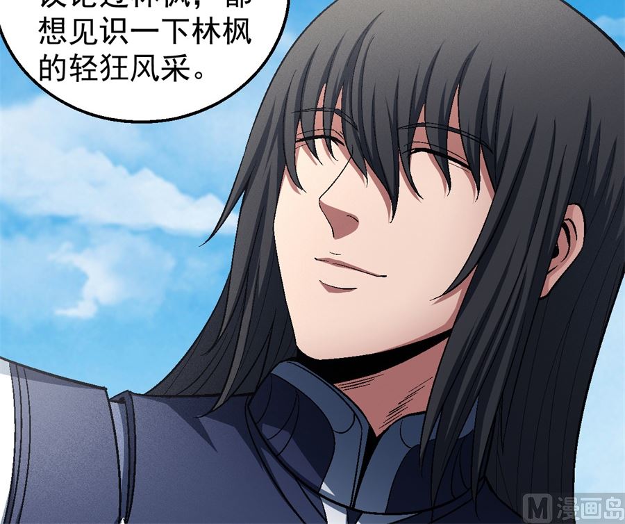 《绝世武神》漫画最新章节第129话 落霞宗（1）免费下拉式在线观看章节第【65】张图片