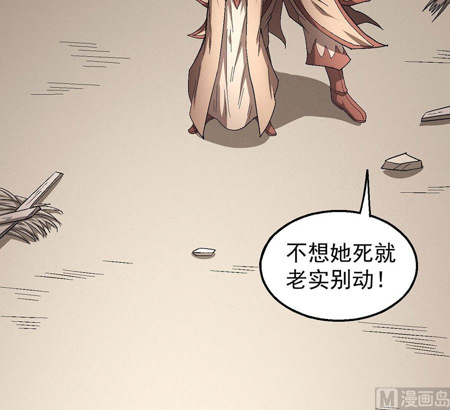 《绝世武神》漫画最新章节第129话 落霞宗（2）免费下拉式在线观看章节第【27】张图片