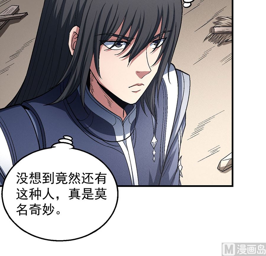 《绝世武神》漫画最新章节第129话 落霞宗（2）免费下拉式在线观看章节第【30】张图片