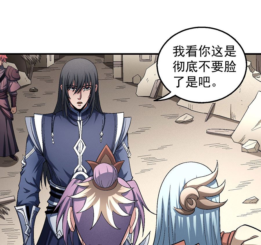 《绝世武神》漫画最新章节第129话 落霞宗（2）免费下拉式在线观看章节第【31】张图片