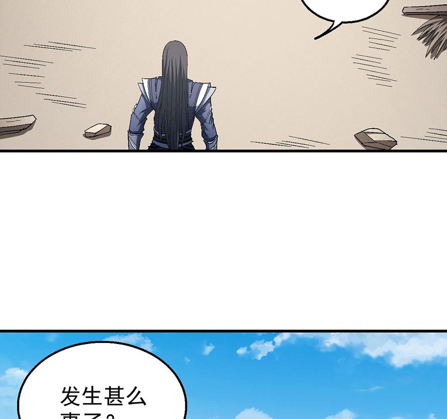 《绝世武神》漫画最新章节第129话 落霞宗（2）免费下拉式在线观看章节第【47】张图片