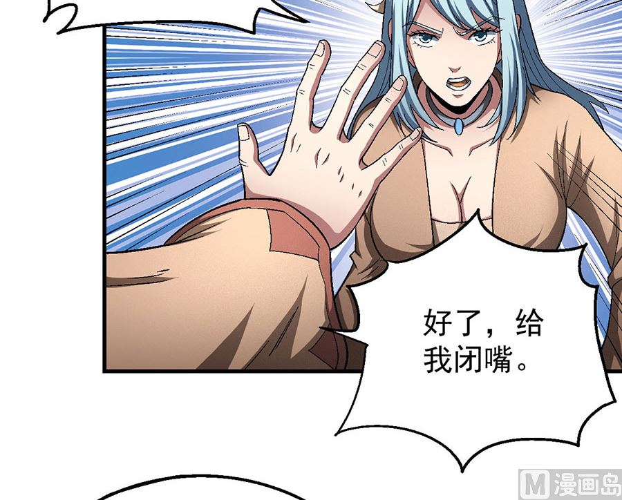 《绝世武神》漫画最新章节第129话 落霞宗（2）免费下拉式在线观看章节第【55】张图片