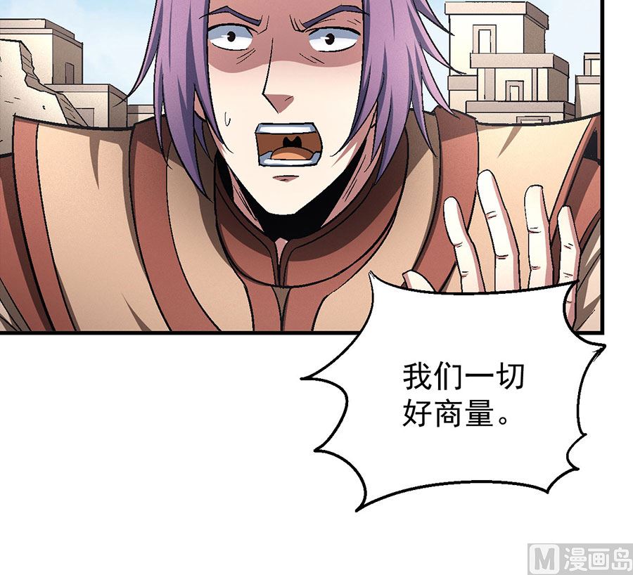 《绝世武神》漫画最新章节第129话 落霞宗（2）免费下拉式在线观看章节第【6】张图片